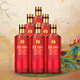 茅臺（MOUTAI）1935（尊享）53度 500ml*6 整箱