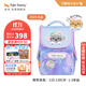 TigerFamily虎米兒童書(shū)包小學(xué)生1-3年級女男護脊減負大容量雙肩背包
