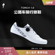 SPECIALIZED閃電 TORCH 1.0 入門(mén)款 男/女式公路自行車(chē)騎行鎖鞋透氣舒適 白色 42