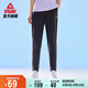 匹克運動(dòng)褲女秋季冰絲透氣跑步訓練速干褲舒適戶(hù)外休閑褲長(cháng)褲