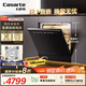 卡薩帝（Casarte）【小型灶下M70】國(guó)家補(bǔ)貼20%洗碗機(jī)嵌入式 14套容量雙80℃消殺一級(jí)水效智能開(kāi)門(mén)速干CWB14-B39YHU1