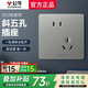 公牛開關(guān)插座面板官方旗艦全屋套餐斜五孔插排家用5孔電源g12灰色墻體 斜五孔-G12星空灰