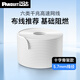 PANDUIT 泛達六類(lèi)千兆網(wǎng)線(xiàn)POE監控雙絞線(xiàn)純無(wú)氧銅非屏蔽家裝CAT6類(lèi)白色網(wǎng)線(xiàn) 【布線(xiàn)推薦-基礎阻燃】24線(xiàn)規白色305米