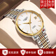 浪琴手表男士真鉆商務(wù)全自動(dòng)機械表防水夜光鏤空超薄專(zhuān)用男表 L1853間金白面-女鋼帶 送原裝表帶+手鏈