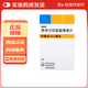 [美嘉素]替米沙坦氫氯噻嗪片 80mg:12.5mg*7片 1盒裝 28年1月過(guò)期