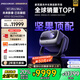 堅果投影（JMGO）N3 Ultra Max 純?nèi)す庾兘雇队皟x4600lm+AI全智控電動云臺4K超高清云臺投影家用影院國家補(bǔ)貼