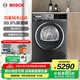 博世（BOSCH）烘干機10kg滾筒式熱泵干衣機家用大容量4系 40分鐘快烘 羽絨服烘 支持國家補貼 WQA252D11W 星云灰