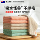 Mr Clean雙層加厚家務(wù)抹布30*40cm*3條清潔廚房超厚超細纖維抹布洗車(chē)擦車(chē)