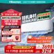 海信（Hisense）大3匹 易省電E370 AI省電 速冷熱 新一級能效 大掛機 國家補貼 客廳壁掛變頻空調KFR-72GW/E370-X1