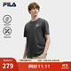 FILA斐樂(lè )男子針織短袖衫易烊千璽同款2025夏新款時(shí)尚休閑涼感舒適T恤 深炭灰-CC XL 180/100A/XL