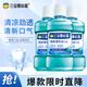 三金西瓜霜漱口水500ml*3瓶 清新口氣薄荷味漱口液