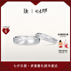 DR結(jié)婚對(duì)戒鉑金情侶訂婚七夕禮物BELIEVE雪上吻痕QW0100/QM0100 單女戒 pt950