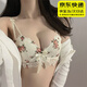 眺德高性感內衣女 春秋小胸聚攏純欲少女文胸無(wú)鋼圈收副乳蕾絲玫瑰胸罩 復古玫瑰 M 【34/75AB】