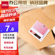 得力（deli）5號牛皮紙文件袋紙袋 220*110mm發(fā)票袋 郵局標準信封袋工資袋 20個(gè)裝 3423A
