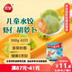 三全兒童水餃 蝦仁胡蘿卜口味300g42只 果蔬和面速凍餃子兒童早餐