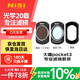 耐司（NiSi）大疆pocket3濾鏡 運(yùn)動(dòng)相機(jī)濾鏡套裝 口袋相機(jī) 大疆pocket3配件 磁吸安裝快拆黑柔1/4可調(diào)nd 偏振鏡