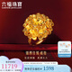 六福珠寶七夕禮物 足金錦繡佳緣黃金戒指繡球花囍愛婚嫁禮 計價 約11.55克