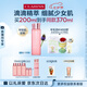 嬌韻詩(shī)爽膚水少女水200ml收縮毛孔補水保濕護膚品七夕禮物送女友