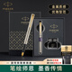派克（PARKER）高端商務(wù)鋼筆送禮定制刻字墨水筆節日畢業(yè)禮物成人禮生日禮物練字筆紀念品獎品文具練字筆金屬筆 威雅鋼桿金夾墨水筆+深灰迷你墨水禮盒