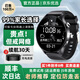 GINLAI智能電話(huà)手表青少年初高中生專(zhuān)用學(xué)生手表無(wú)游戲兒童定位可插卡視頻通話(huà)全網(wǎng)通學(xué)生電話(huà)手表 【頂級黑】長(cháng)續航+防爆屏+全網(wǎng)通+實(shí)時(shí)微聊+定位+