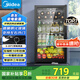 美的（Midea）95升一級能效家用客廳辦公室冷藏柜冰吧茶葉飲料水果蔬菜保鮮柜小型即食冰箱JC-98GM(E) 國家補(bǔ)貼