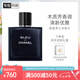 香奈兒（Chanel）蔚藍(lán)男士淡香水(噴裝)50ml香水禮盒 木質(zhì)香調(diào) 七夕禮物送男友老公
