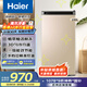 海爾（Haier）【風(fēng)冷無(wú)霜】立式冷柜電腦控溫冰柜冷藏冷凍切換家用冷柜母乳小冰箱 100升植萃柚活鮮凍丨3D勻冷微霜單冷凍 100升