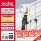 神牛（Godox）ML100Bi攝影燈雙色溫可調(diào)便攜夜拍燈人像補(bǔ)光燈戶外控制室電影視頻攝像燈 【ML100Bi Kit2 套裝】