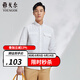 雅戈爾襯衫男春夏【100%棉不易皺】雙口袋休閑百搭長(cháng)袖襯衫襯衣白色40