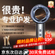 光速博士【智能護(hù)發(fā)速干】吹風(fēng)機(jī)家用靜音負(fù)等離子大功率高速電吹風(fēng)恒溫護(hù)發(fā)不傷發(fā)冷熱交替風(fēng)理發(fā)店吹風(fēng)筒 智能溫控【星空灰】等離子深層護(hù)發(fā) 2025頂配尊享護(hù)發(fā)款