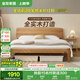 全友家居 實(shí)木床北歐原木風(fēng)雙人大床1.5米x2米家用簡(jiǎn)約主臥室高腳床