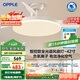 歐普（OPPLE）全光譜42寸風(fēng)扇燈智能一體LEDRa98餐廳臥室吊燈冰風(fēng)1級(jí)能效包安裝