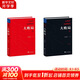 大敗局1+2 吳曉波 著 精裝 浙江大學(xué)出版社 書籍 圖書