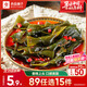 良品鋪子 脆爽海帶結香辣味150g素食即食海帶解饞海味休閑零食海帶即食