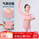 古妮婭兒童舞蹈練功服女童專(zhuān)業(yè)舞蹈服中國舞跳舞裙煙粉色140