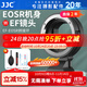 JJC 相機(jī)轉(zhuǎn)接環(huán) EF-EOSR 適用佳能R50V R52/C R7 R50 R10 R8 R6II RP微單永諾小痰盂RF鏡頭卡口適配器 適用于佳能EF/EF-S鏡頭轉(zhuǎn)RF卡口機(jī)身
