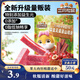 三只松鼠益生元山楂條108g 桑葚味山楂糕無(wú)添加兒童蜜餞果干休閑零食