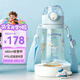 膳魔師（THERMOS）兒童吸管杯PPSU耐高溫出行杯帶刻度杯繩提手三麗鷗學(xué)生上學(xué)杯BBSI