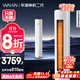 華凌空調(diào) 神機(jī)二代3匹一級能效 舒適風(fēng)變頻冷暖客廳立式柜機(jī) KFR-72LW/N8HE1Ⅱ  家電國家補(bǔ)貼以舊換新