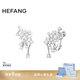 HEFANG何方珠寶小星云耳環(huán)耳飾無耳洞可戴高級感生日禮物送女友 銀色/耳夾款