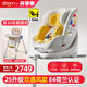 qborn小海豚pro安全座椅0-7歲360旋轉(zhuǎn)i-Size嬰兒童寶寶車載米色坐椅 蒙德里安黃-25升級通風款【智能語音通風】