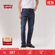 Levi's李維斯男士502經(jīng)典修身低腰美式懷舊復古休閑簡(jiǎn)約牛仔褲 牛仔藍 32 (32)