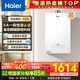 海爾（Haier）燃?xì)鉄崴鳌緡?guó)補(bǔ)換新立減15%】16升天然氣家用水伺服恒溫五段微火七重凈水洗下置風(fēng)機(jī)密閉靜音KE5 16L 【KE5】爆款靜音超高性?xún)r(jià)比