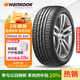 韓泰（Hankook）汽車(chē)輪胎 245/45R18 100Y K117B MOE 防爆胎 原配寶馬5系/奔馳E 