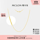 曼卡龍繁星鏈黃18K金項(xiàng)鏈鎖骨鏈彩金通勤au750送女友禮物 繁星鏈44cm