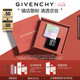 紀(jì)梵希（Givenchy）明星四宮格柔霧散粉1號啞光定妝蜜粉化妝品七夕情人節(jié)禮物女禮盒