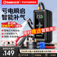 小能人（soulor）【3C認(rèn)證】汽車應(yīng)急啟動(dòng)電源12V搭電寶充氣泵一體機(jī)強(qiáng)力啟動(dòng)電瓶充電器戶外電源充電寶打火神器 