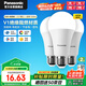 松下（Panasonic）LED燈泡節(jié)能球泡e27大螺口家用商用大功率高亮15W 4000K 3支裝