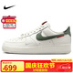 耐克NIKE緩震板鞋男空軍一號(hào)  運(yùn)動(dòng)鞋 HV5979-130帆白/綠43
