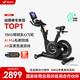 麥瑞克（MERACH）動(dòng)感單車(chē)健身房級家用智能磁控運動(dòng)器材自行車(chē) 黑曜騎士 MR-S12B3